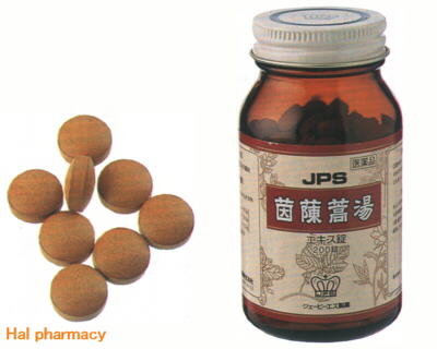 JPS 茵蔯蒿湯