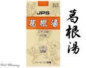 JPS 葛根湯の通販画面へ