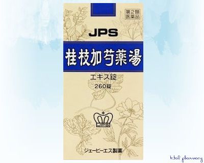 JPS 桂枝加芍薬湯