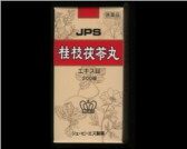 JPS 桂枝茯苓丸の通販画面へ