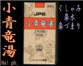 JPS �������̒ʐM�̔���ʂ�