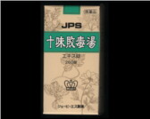 JPS 十味敗毒湯の通販画面へ