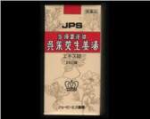 JPS 当帰四逆加呉茱萸生姜湯の通販画面へ