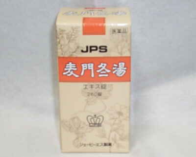 JPS 麦門冬湯