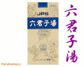 JPS 六君子湯の通販画面へ