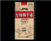 JPS 七物降下湯の通販画面へ