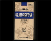 JPS 竜胆瀉肝湯の通販画面へ