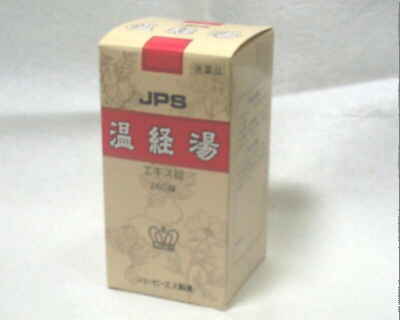 JPS 温経湯