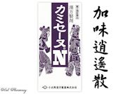 カミセーヌNの通販画面へ