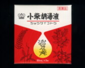 漢方製剤 小柴胡湯 液の通販画面へ