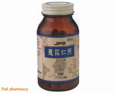 JPS 薏苡仁煎