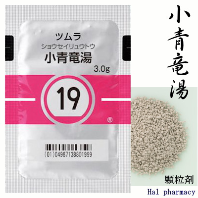 ツムラ 小青竜湯 エキス顆粒(医療用)