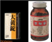 JPS 四物湯＋大黄 錠の通販画面へ