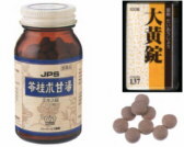 JPS 苓桂朮甘湯＋大黄 錠の通販画面へ