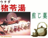 �E�`�_ ���蓒 ������̒ʐM�̔���ʂ�