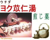 �E�`�_ 薏䏐m�� ������̒ʐM�̔���ʂ�
