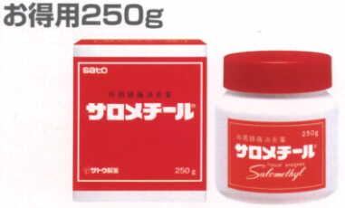 お徳用250g