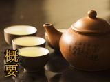 →概要へ(功夫茶具) →概要へ(功夫茶具)